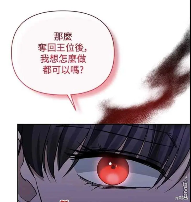 第33话 第26页