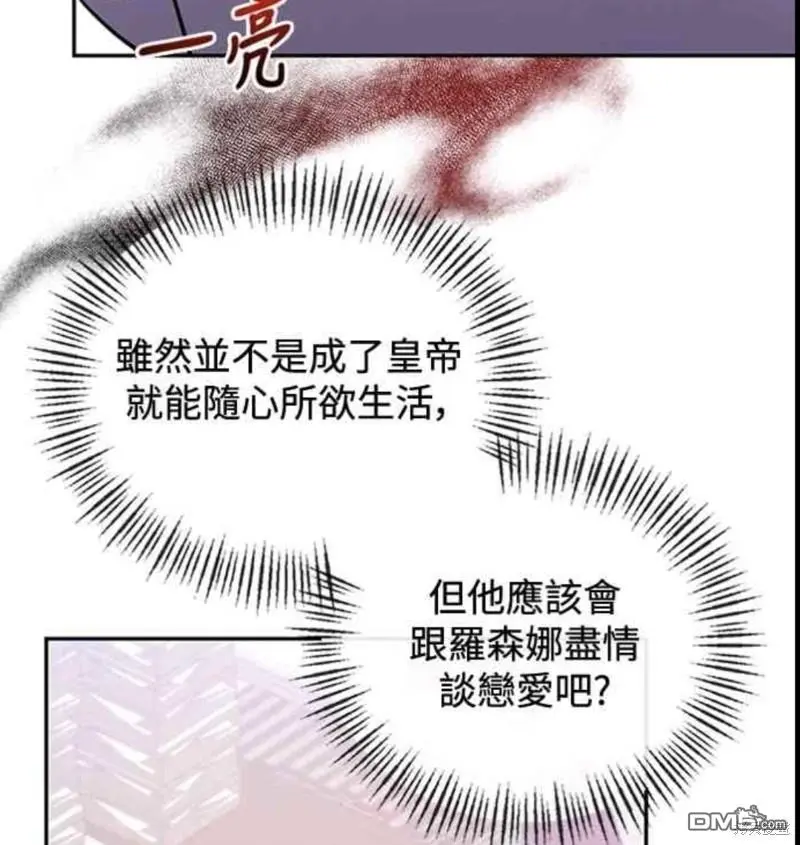 第33话 第27页