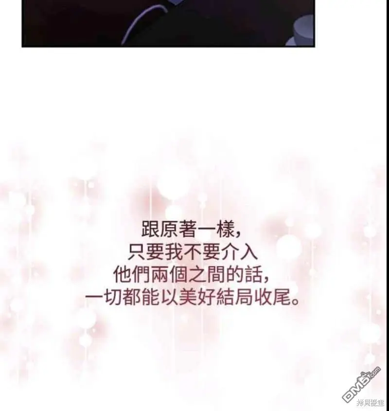 第33话 第29页