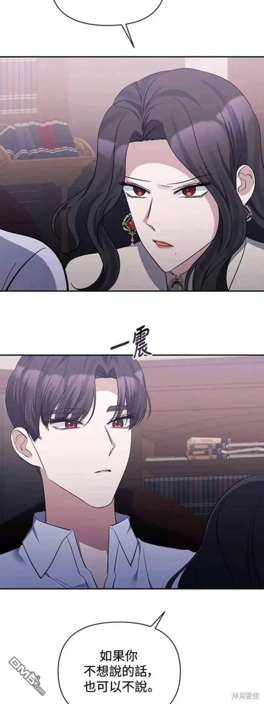 第33话 第37页