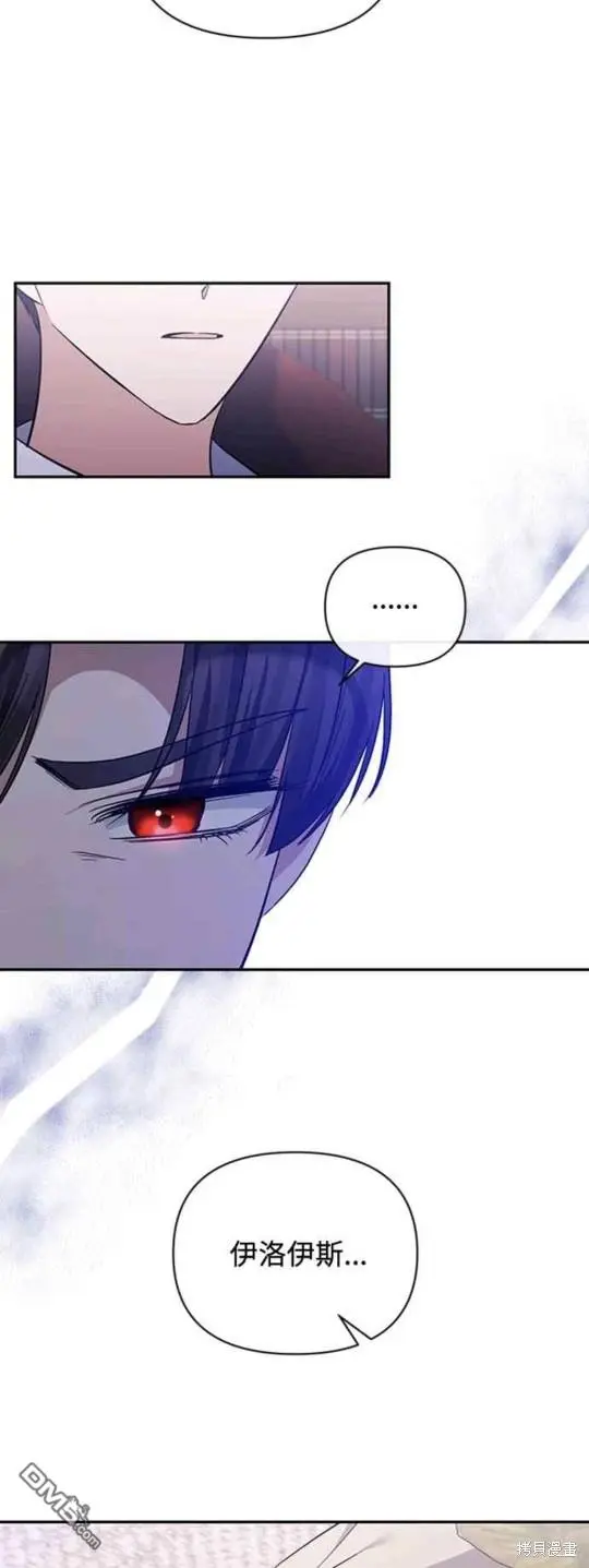 第33话 第38页