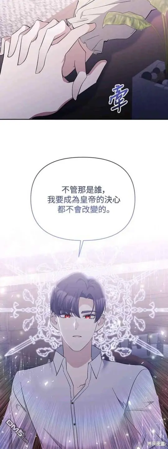 第33话 第39页