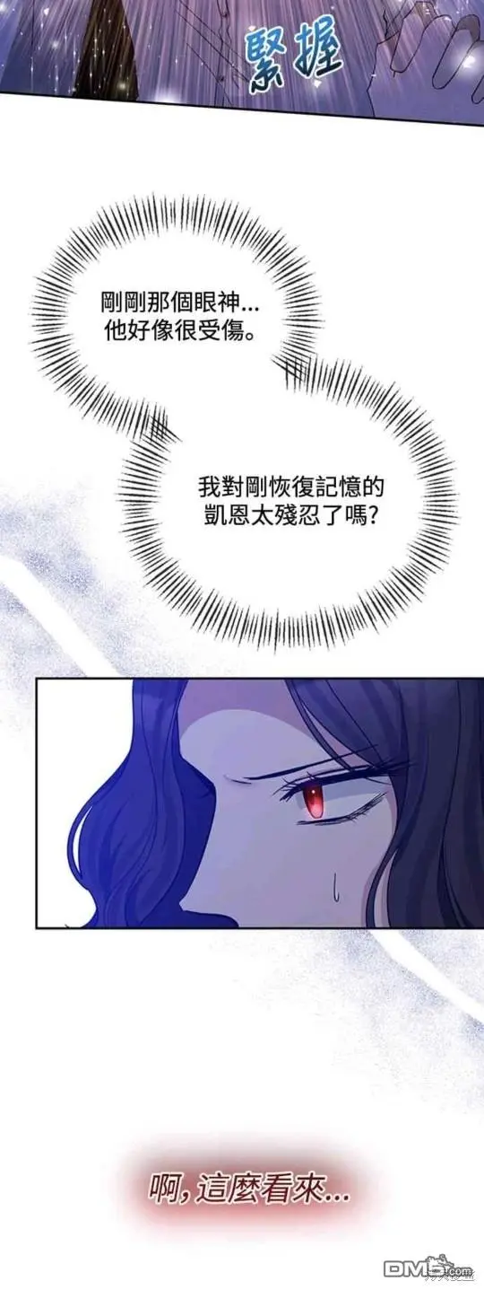 第33话 第40页