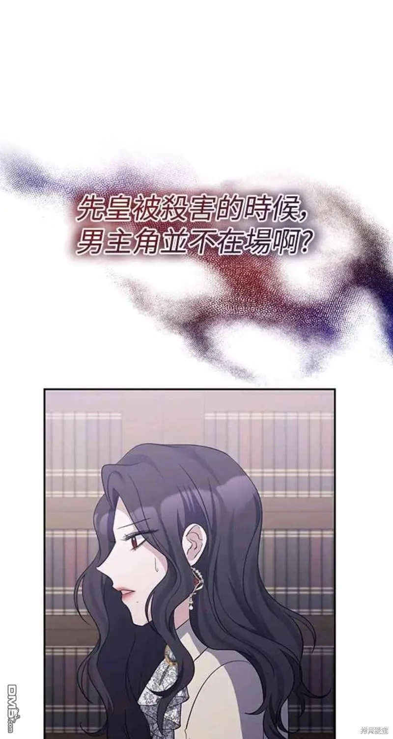 第33话 第41页