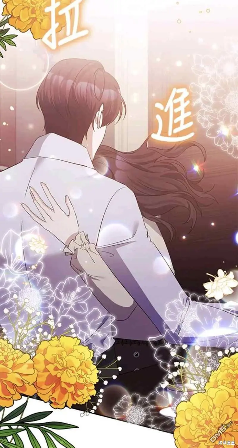 第33话 第43页