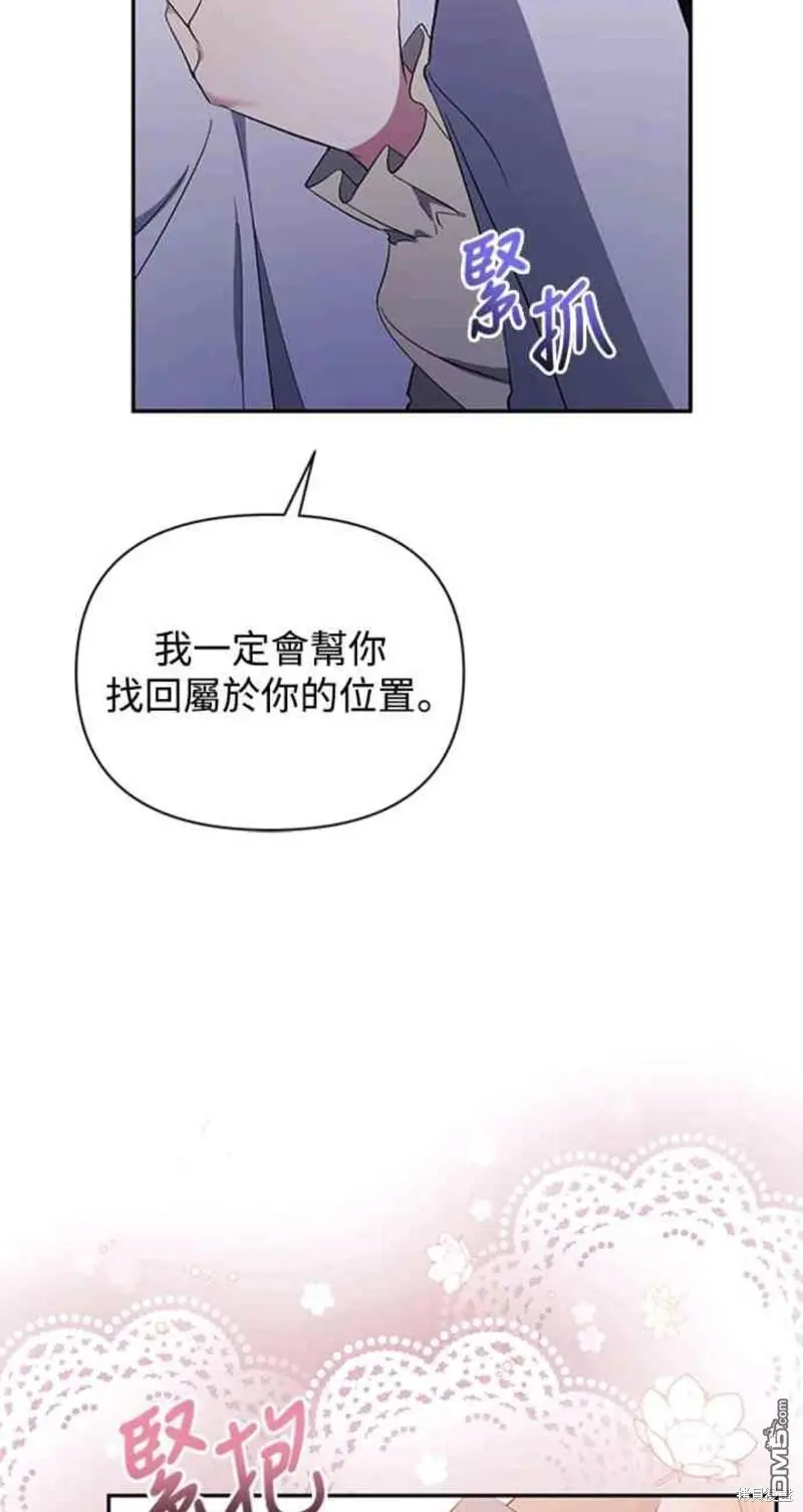 第33话 第47页