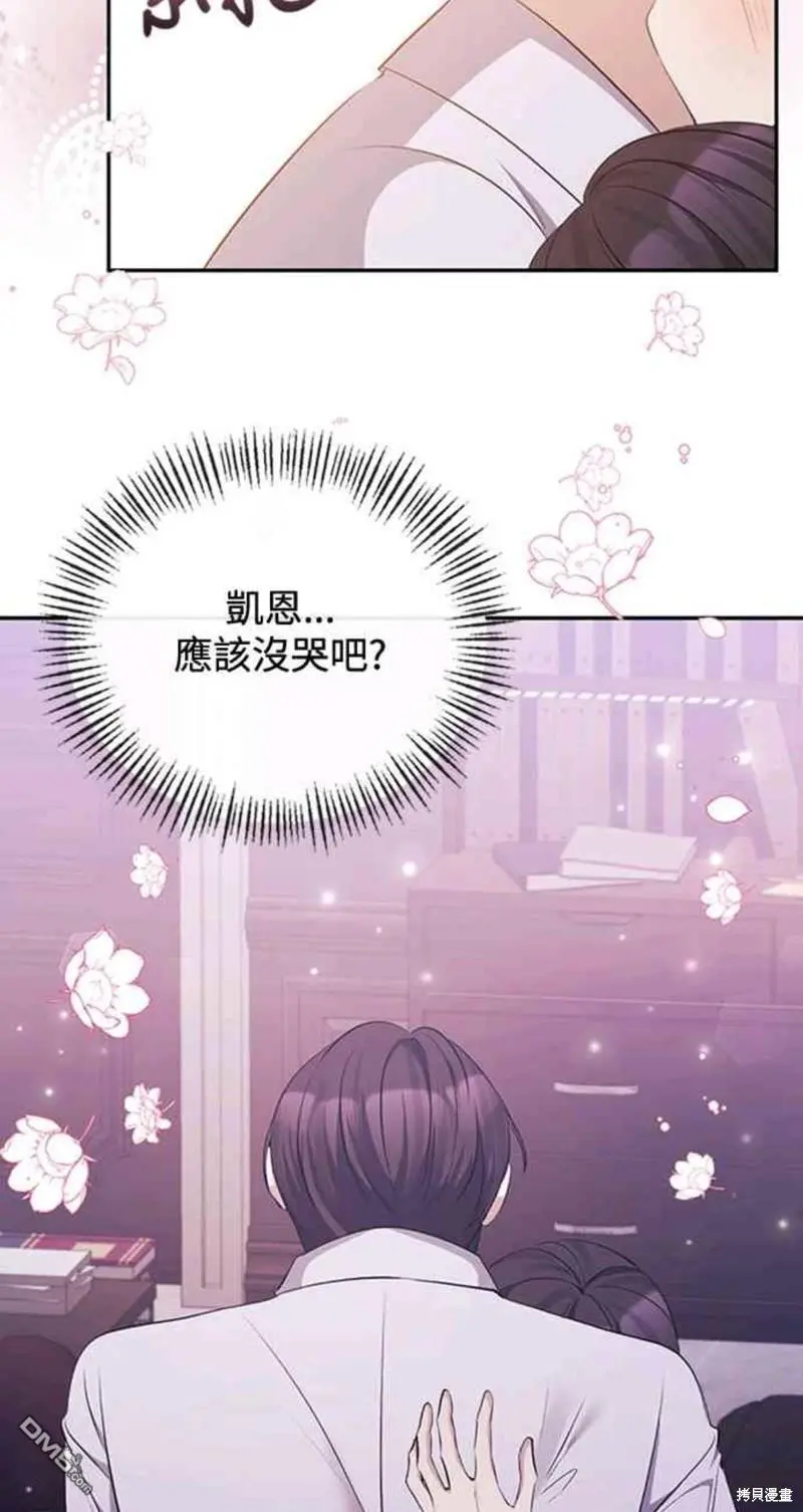 第33话 第48页