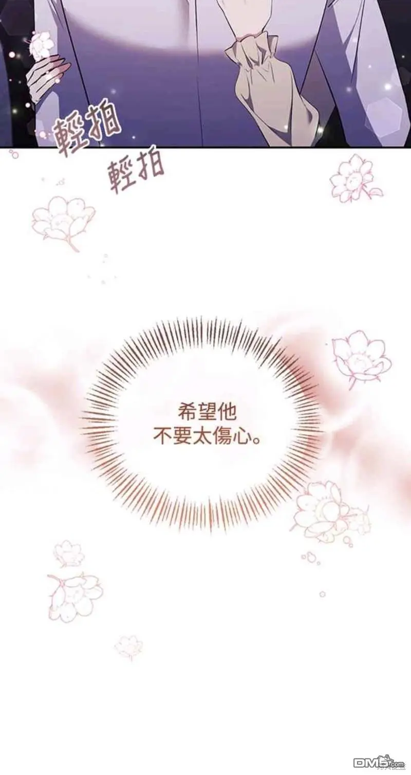 第33话 第49页
