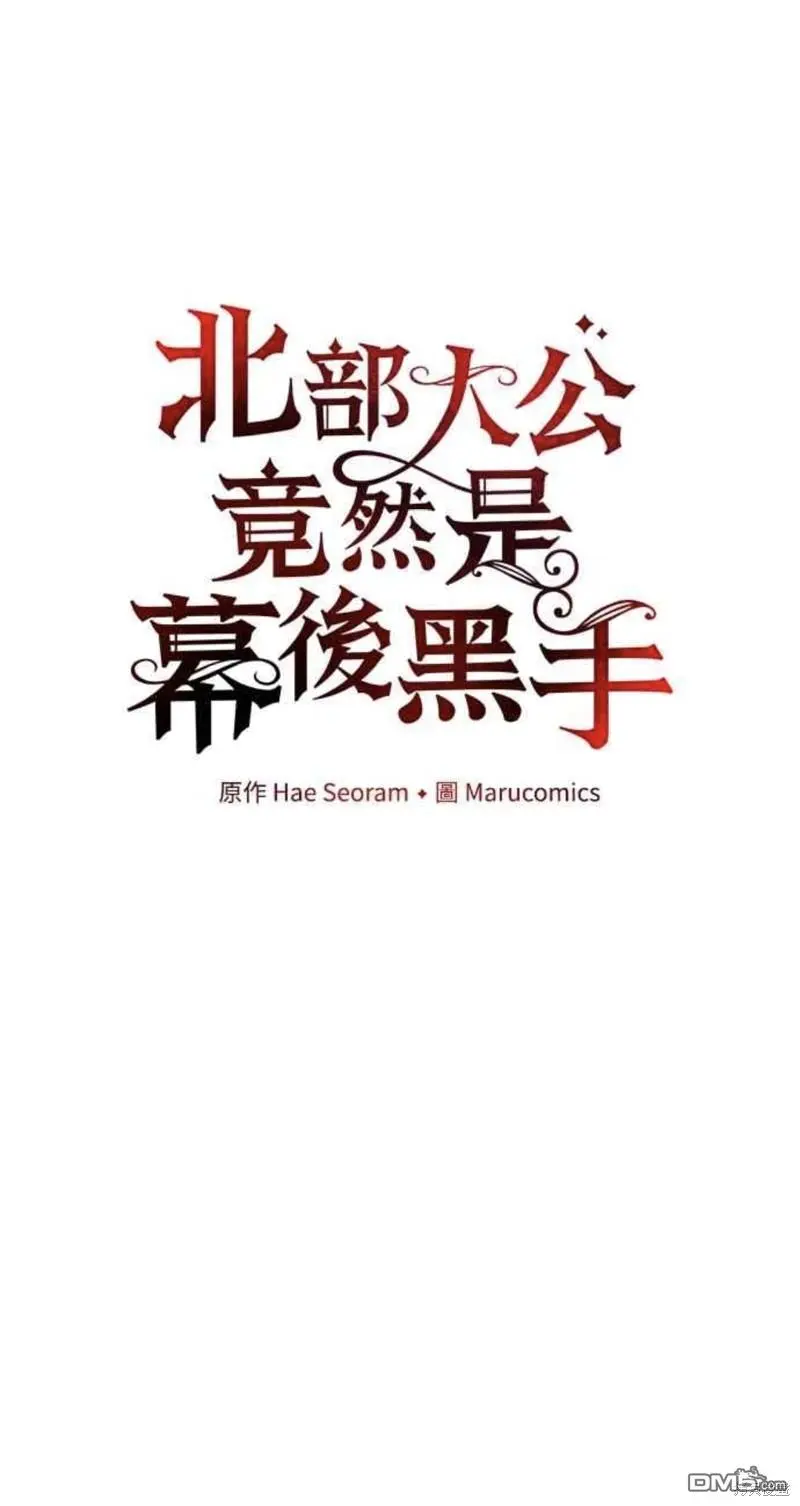 第33话 第50页