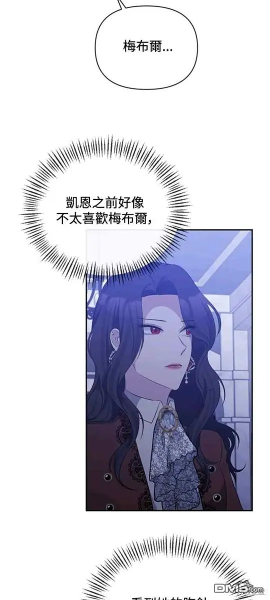 第33话 第52页