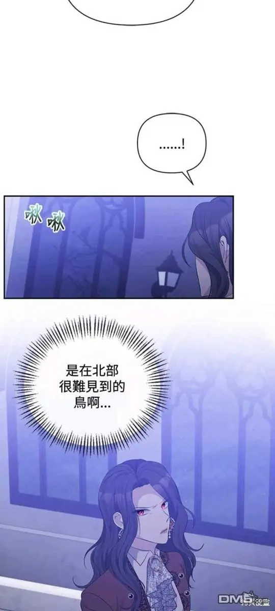 第33话 第54页