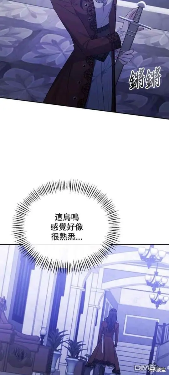 第33话 第55页