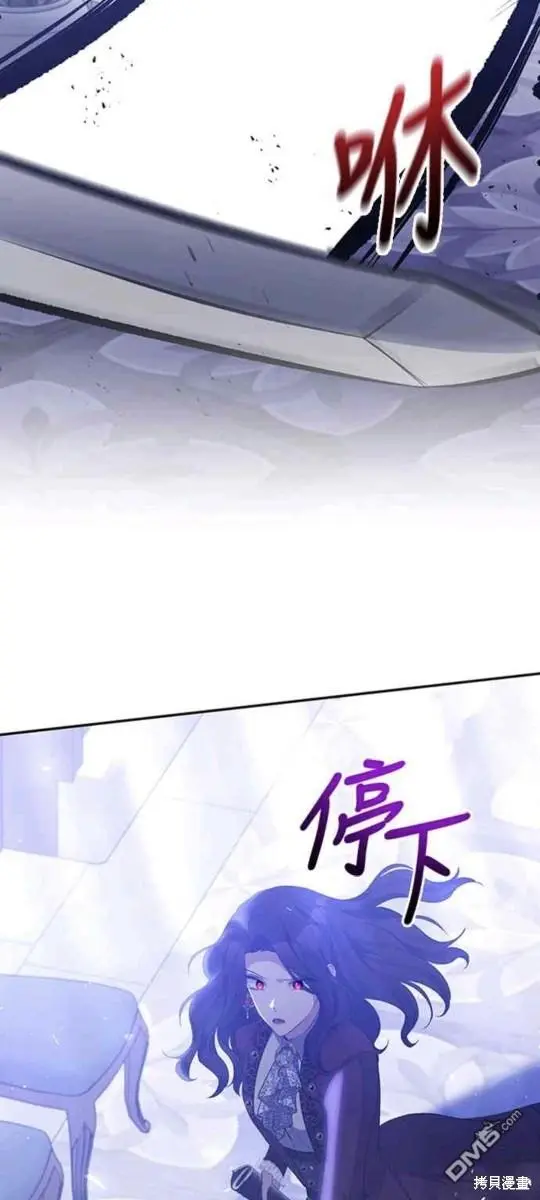 第33话 第57页