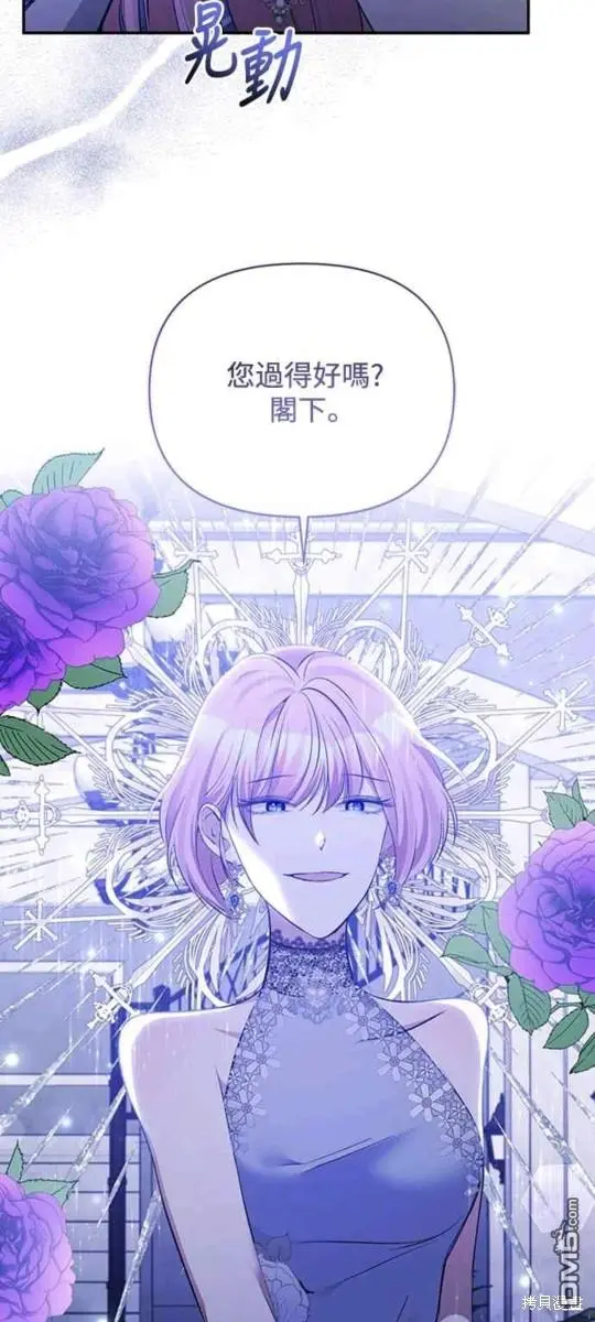 第33话 第59页