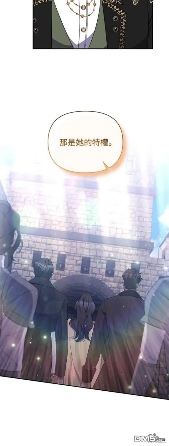 第32话 第5页