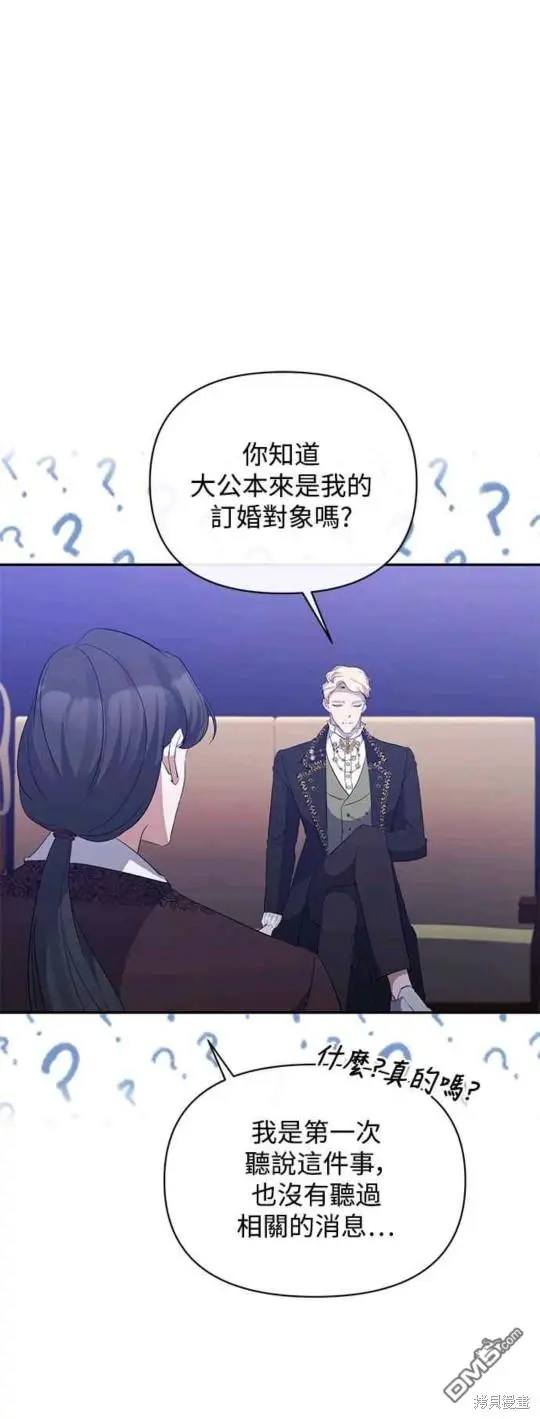 第32话 第6页