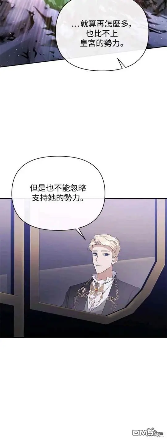 第32话 第10页