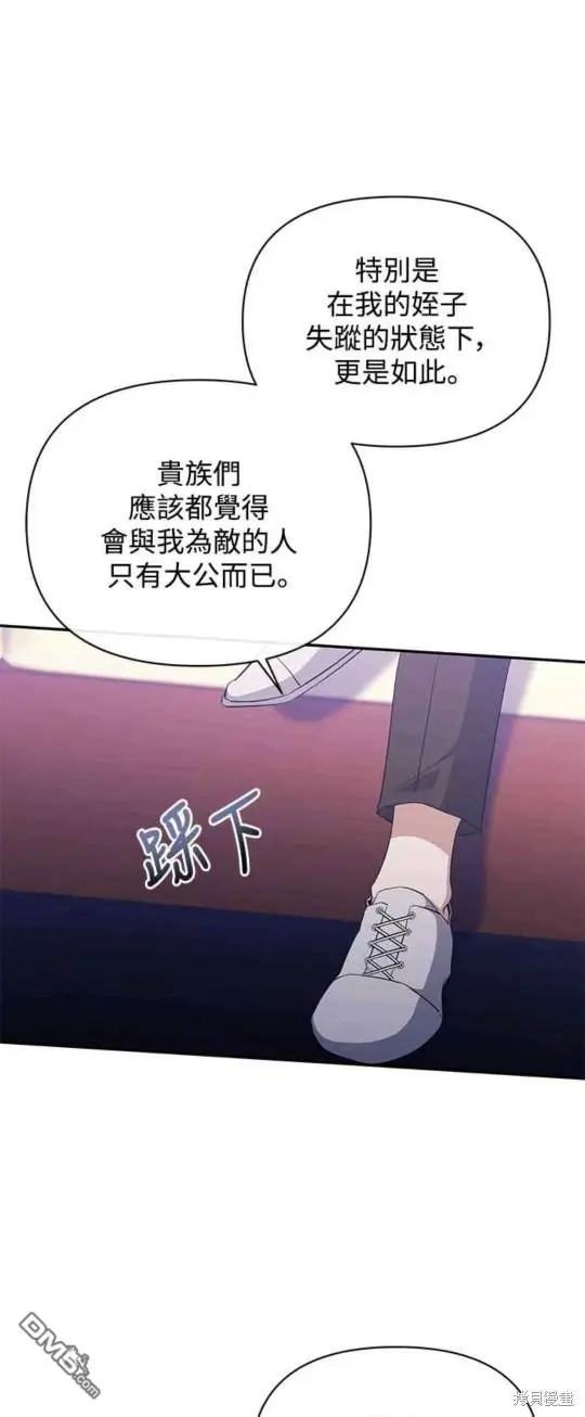 第32话 第11页