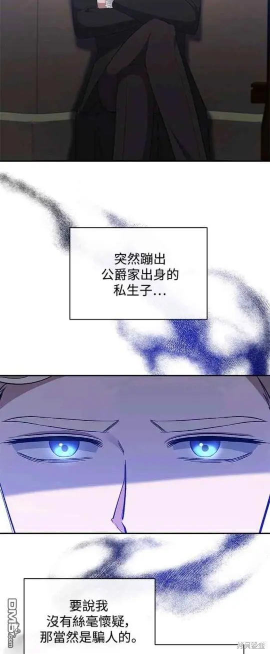 第32话 第13页