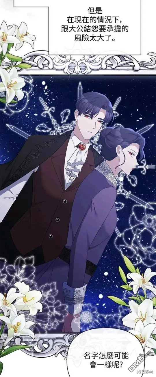 第32话 第14页