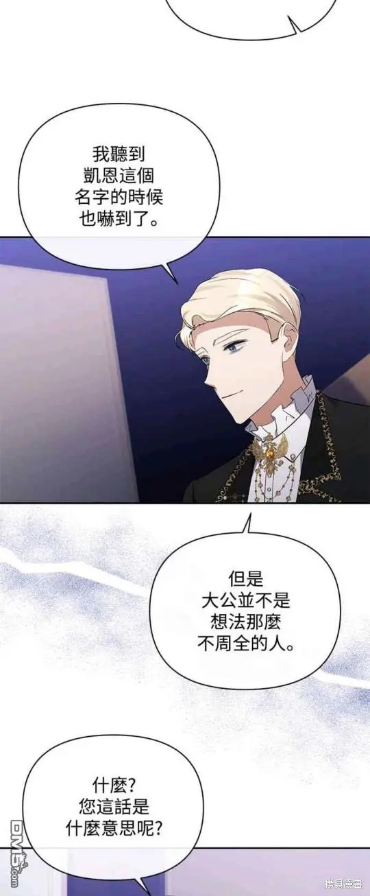 第32话 第15页
