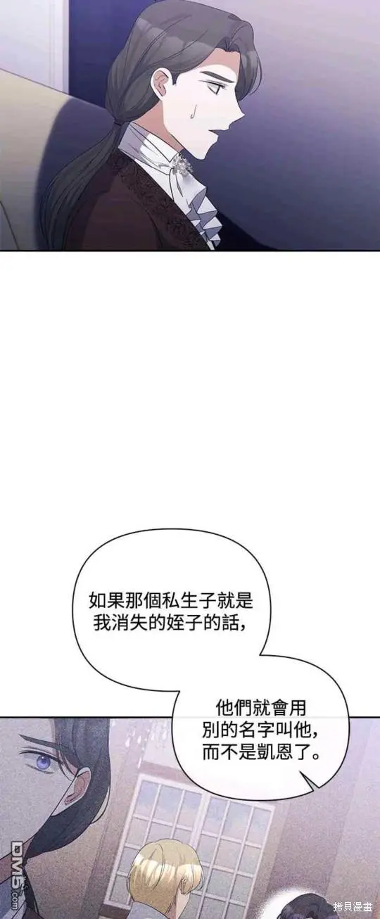第32话 第16页