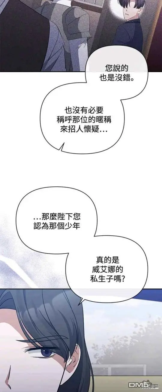第32话 第17页