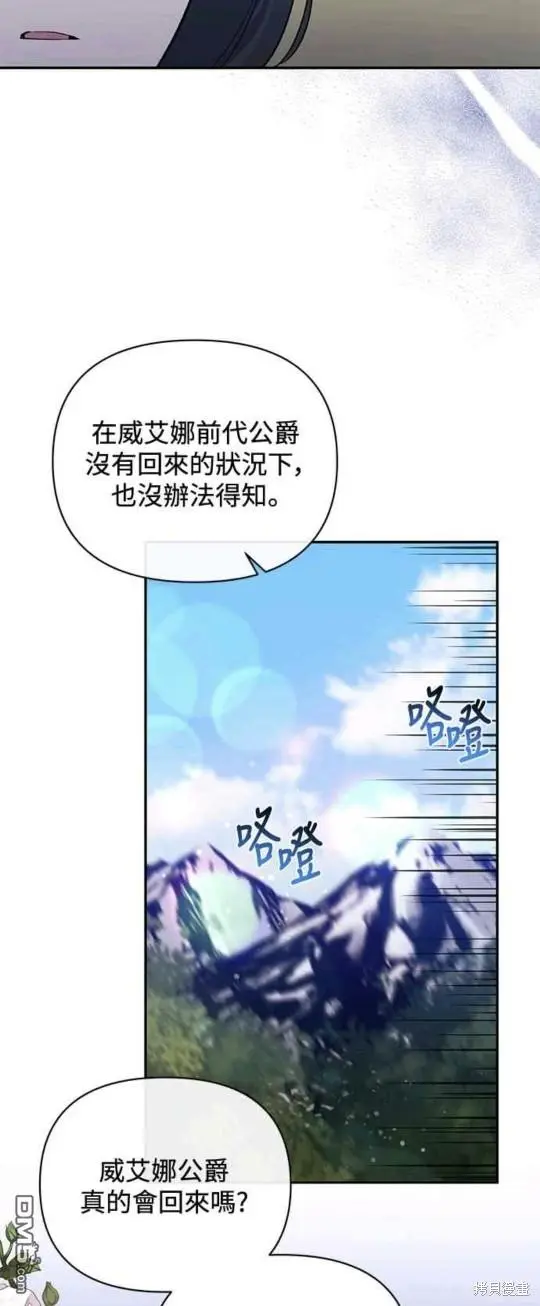 第32话 第18页