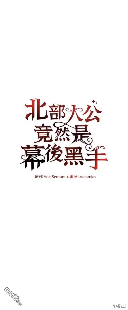 第32话 第20页