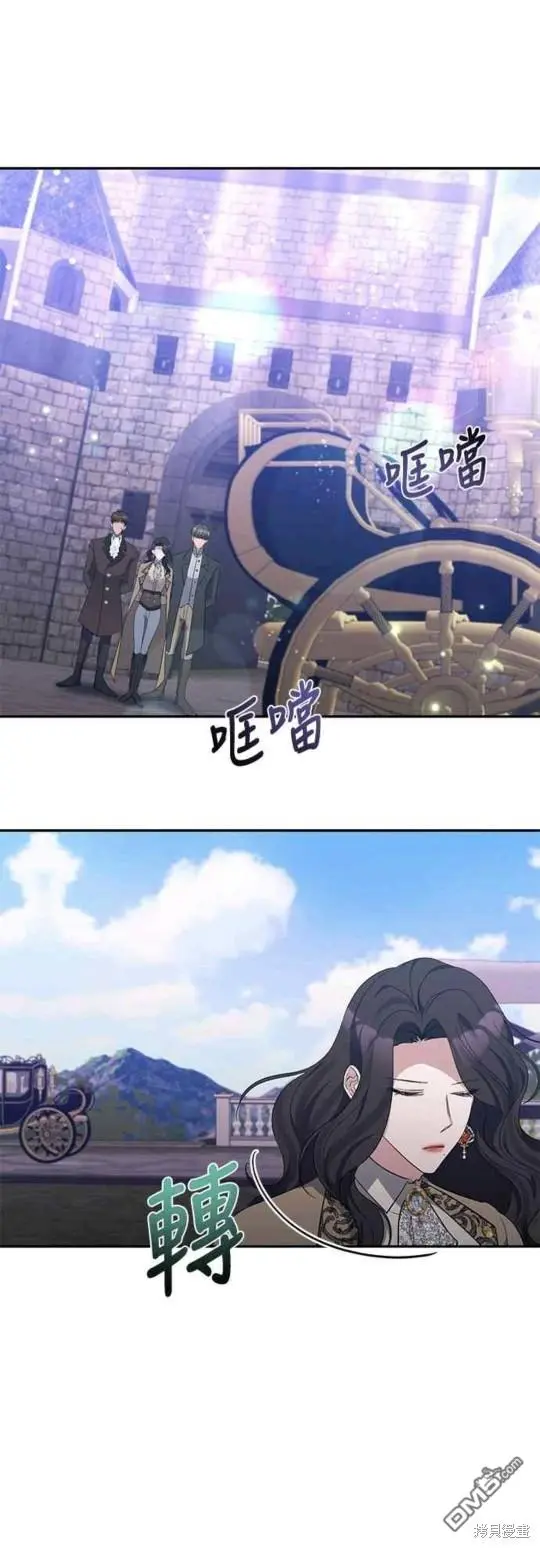 第32话 第21页