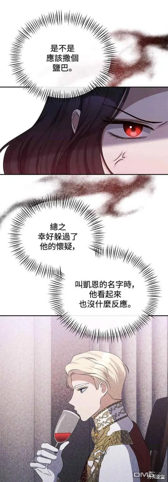 第32话 第22页