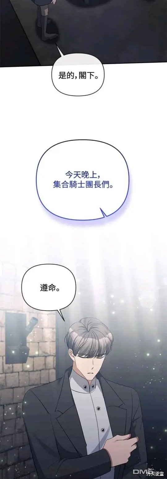 第32话 第25页