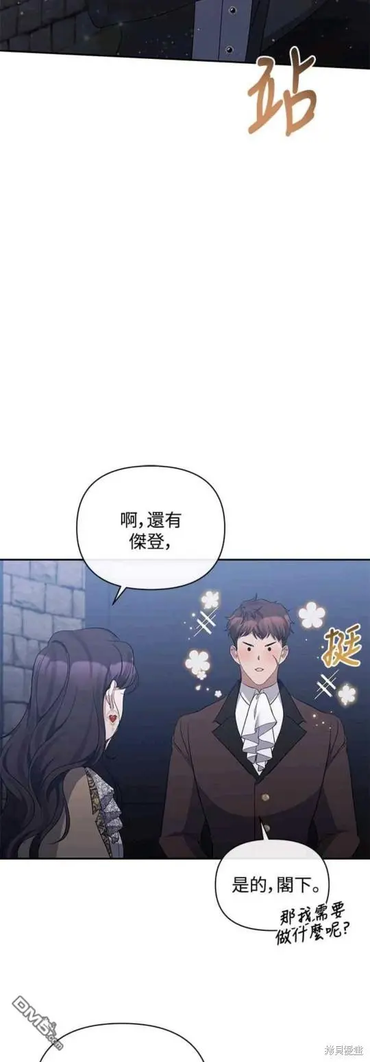 第32话 第26页
