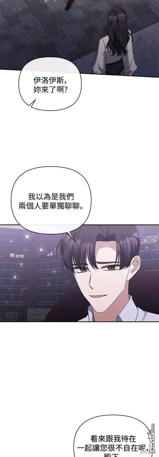 第32话 第29页
