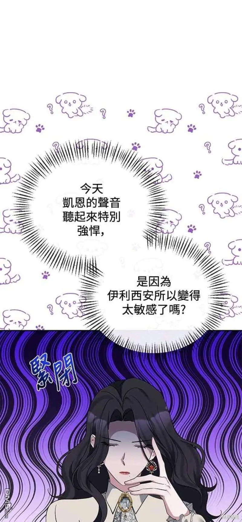 第32话 第34页