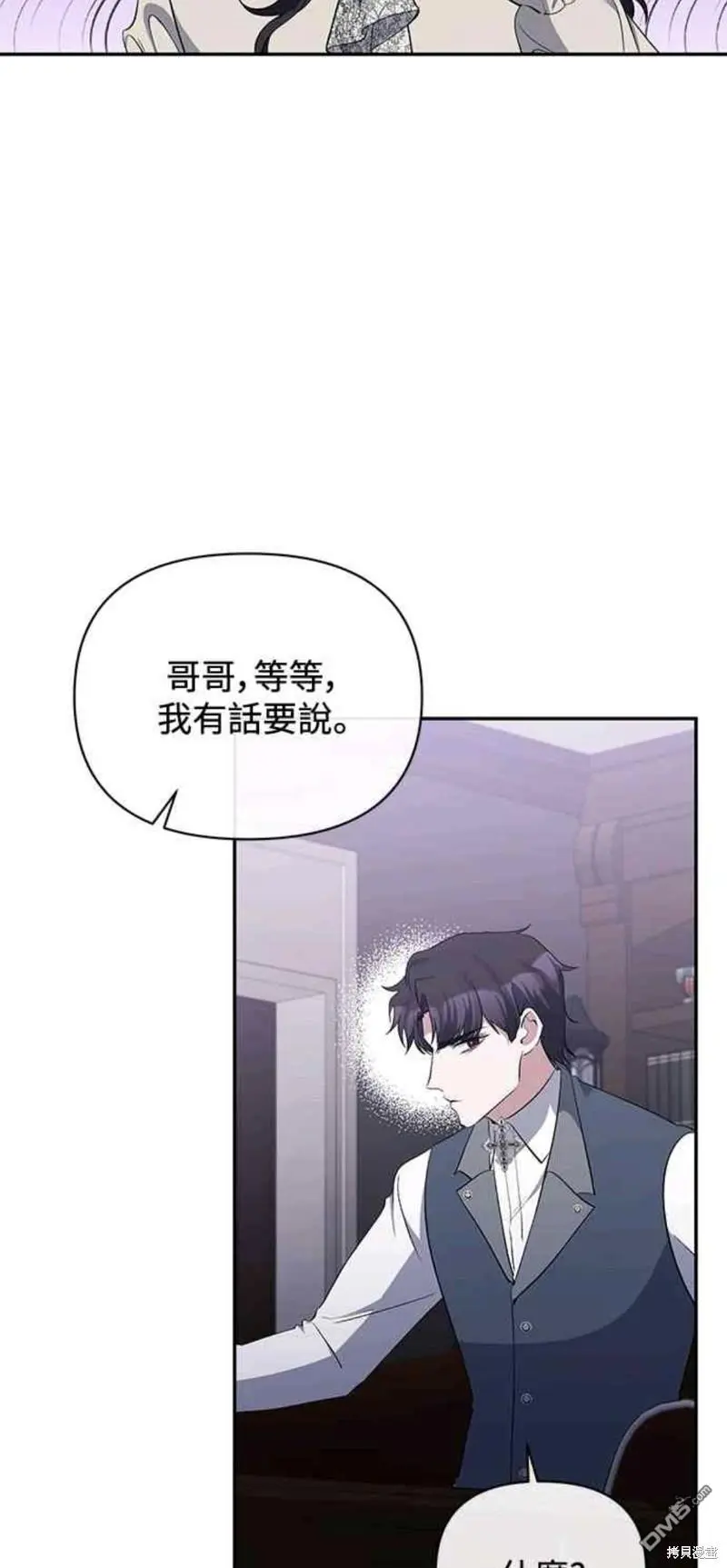 第32话 第35页