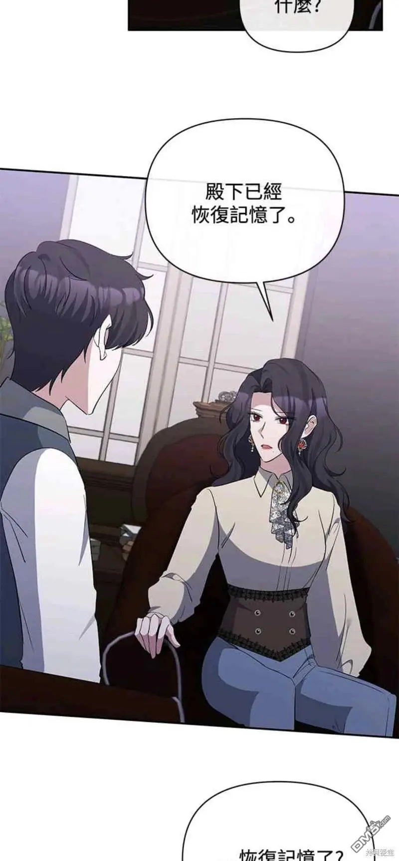 第32话 第36页