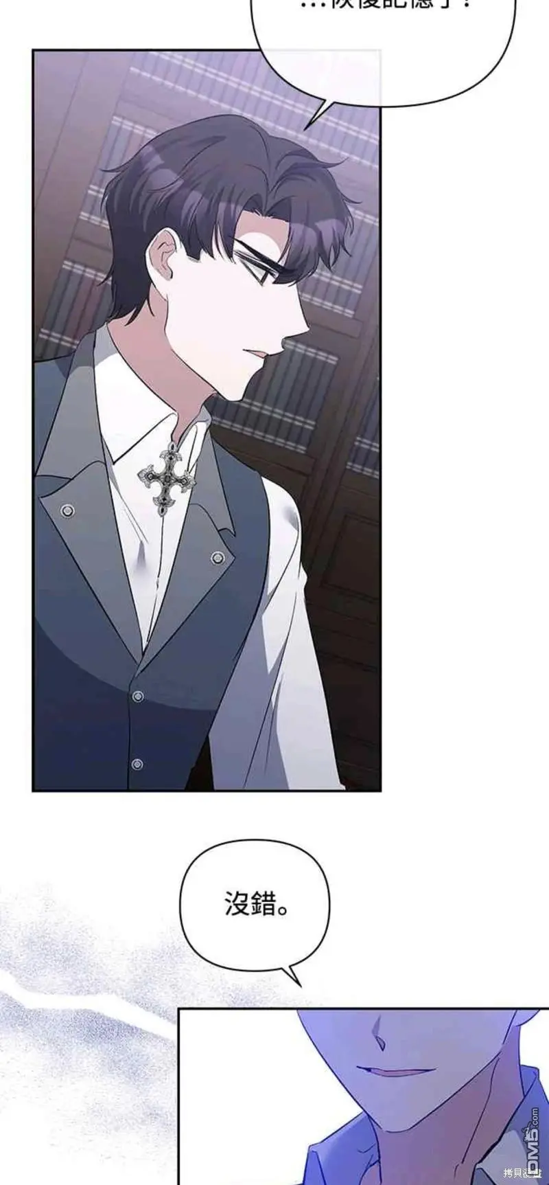 第32话 第37页