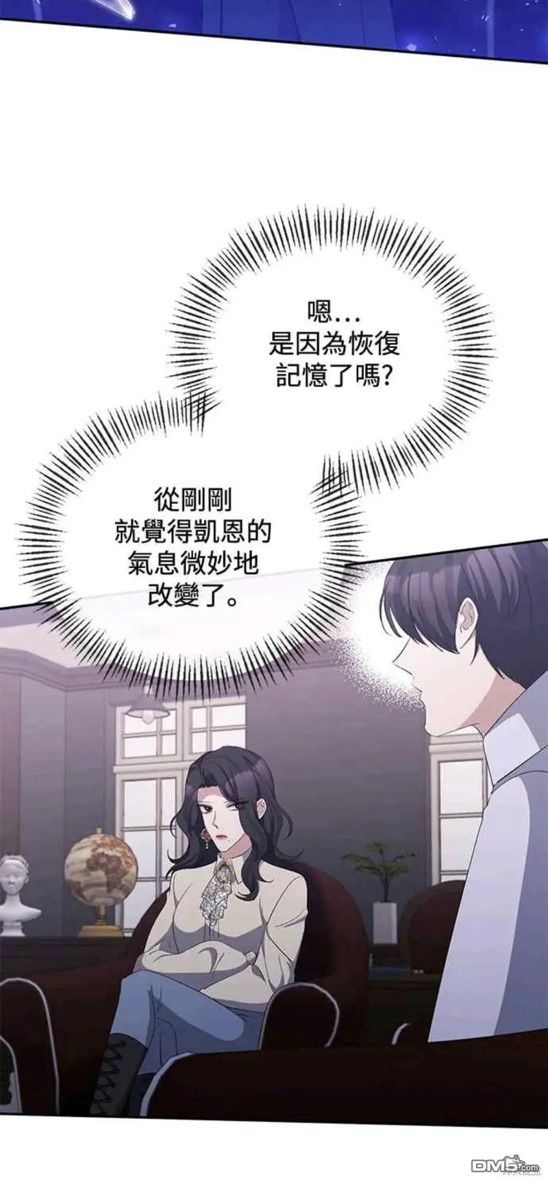 第32话 第39页
