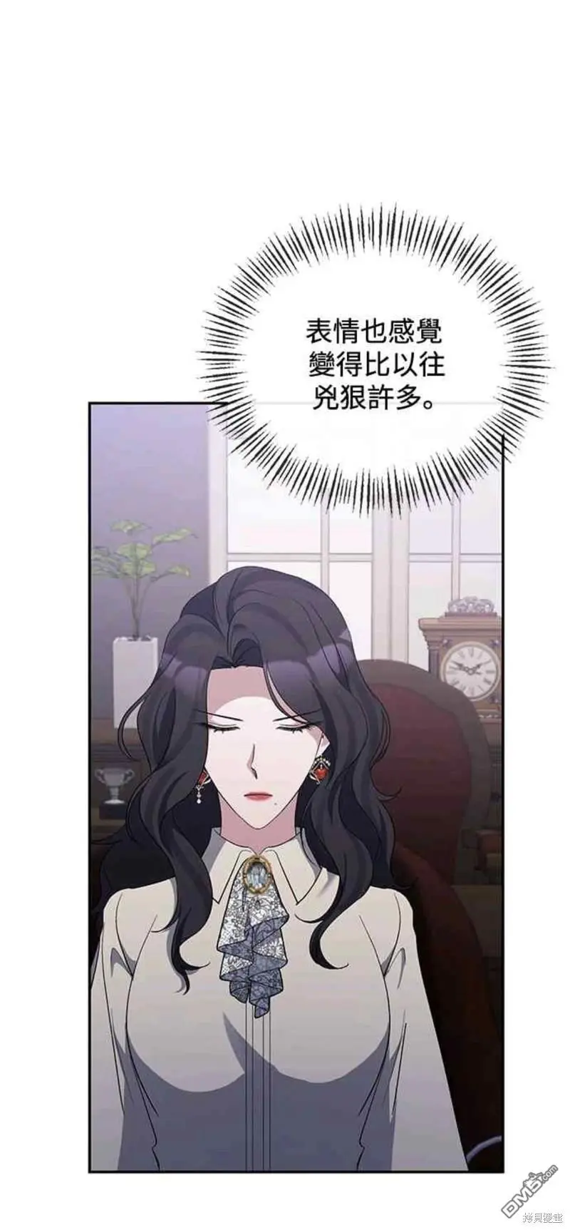 第32话 第40页