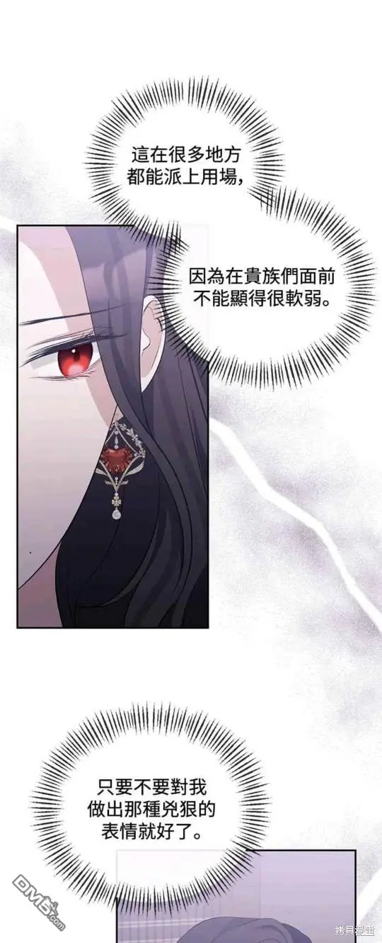 第32话 第41页