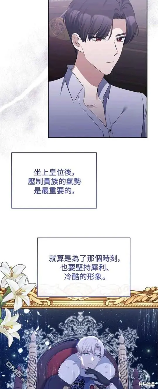 第32话 第42页
