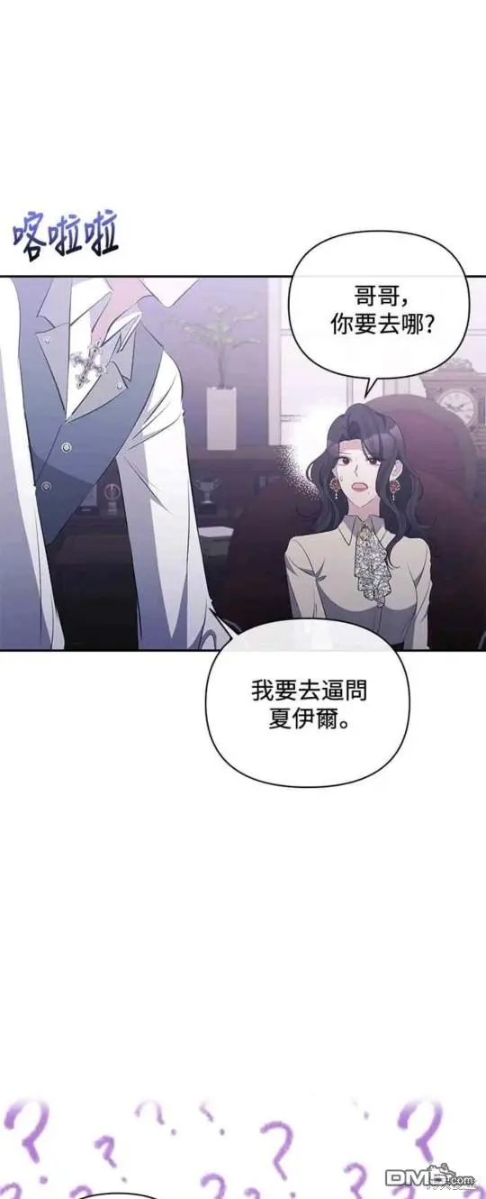 第32话 第44页