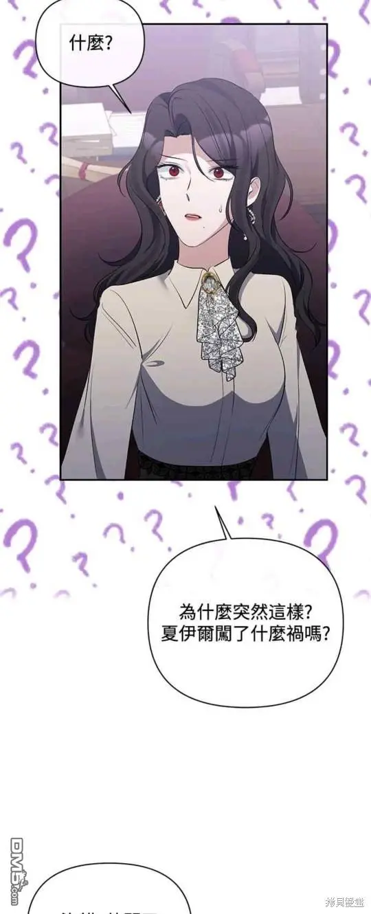 第32话 第45页