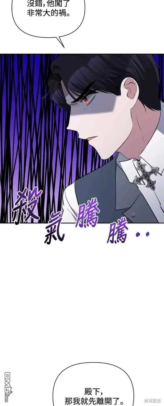 第32话 第46页