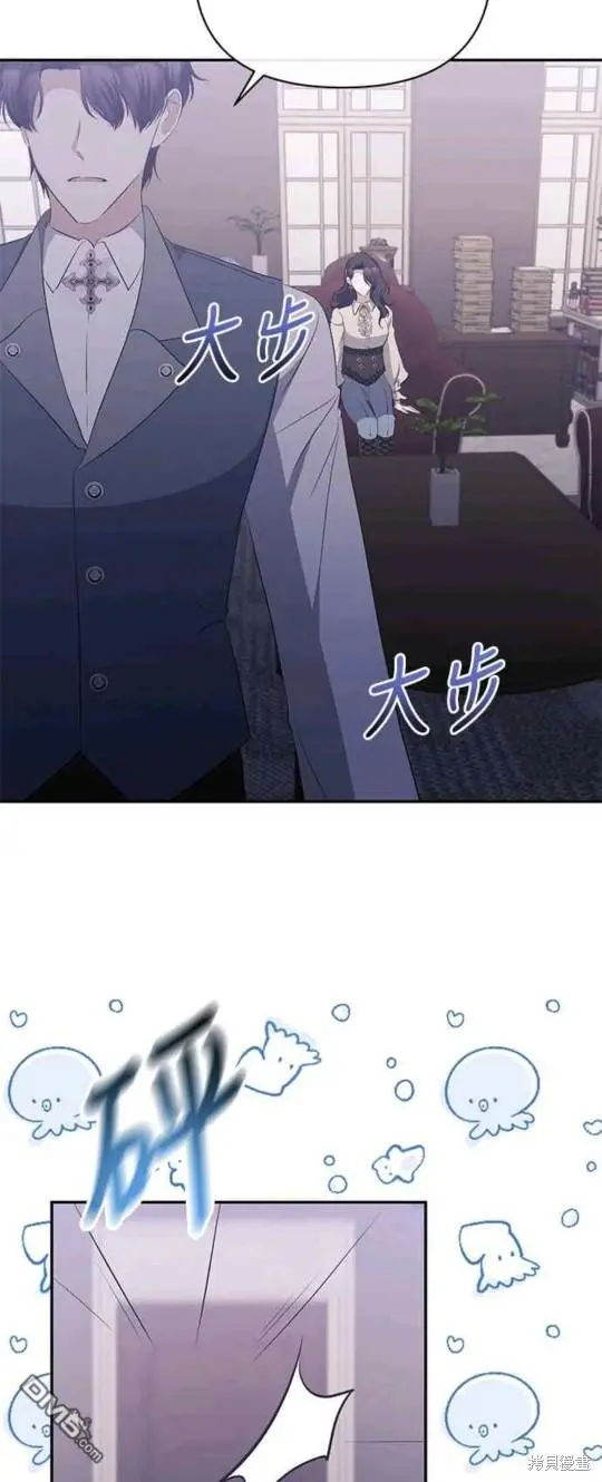 第32话 第47页