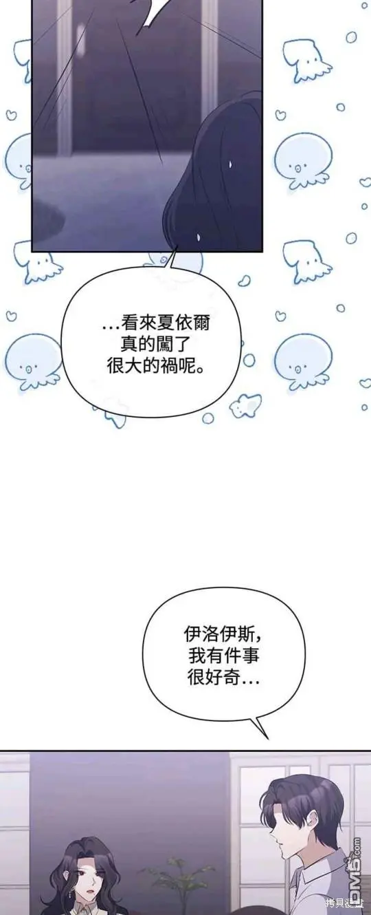 第32话 第48页