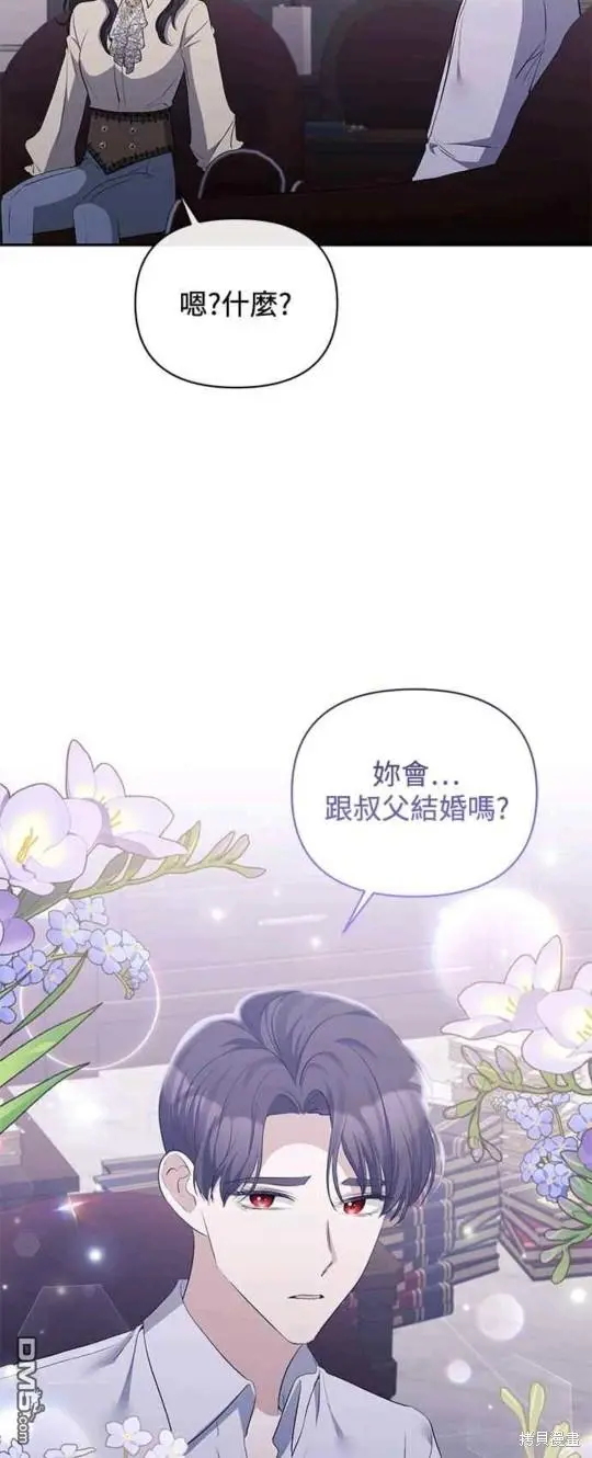 第32话 第49页