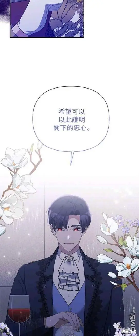 第31话 第4页