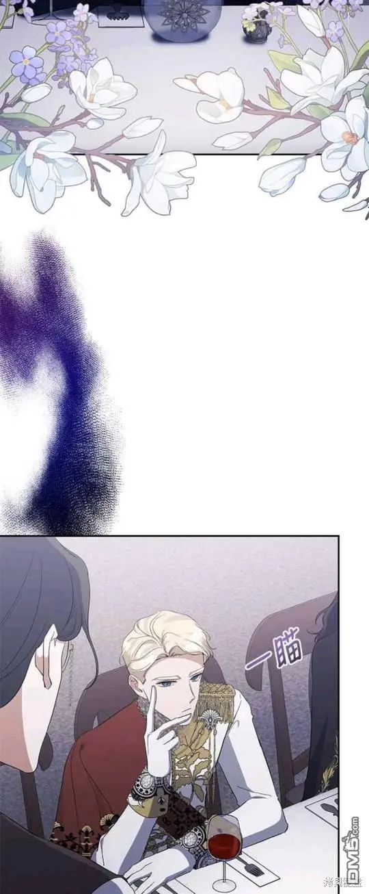 第31话 第5页